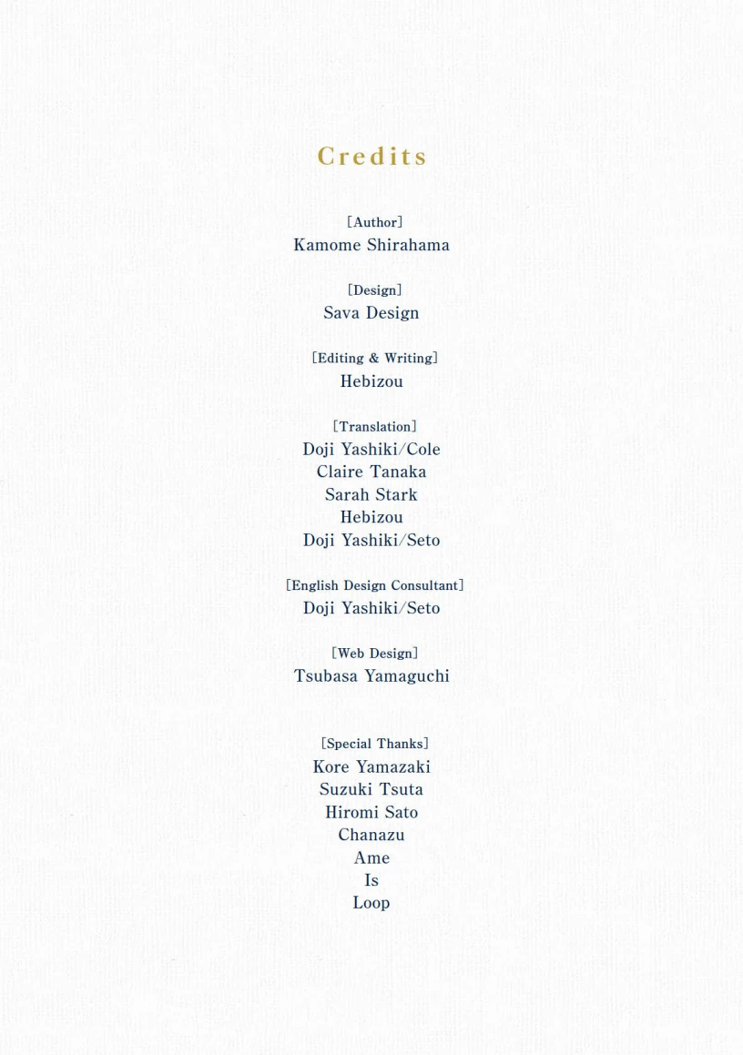 English acknowledgements page from Archives of Witch Hat Atelier.