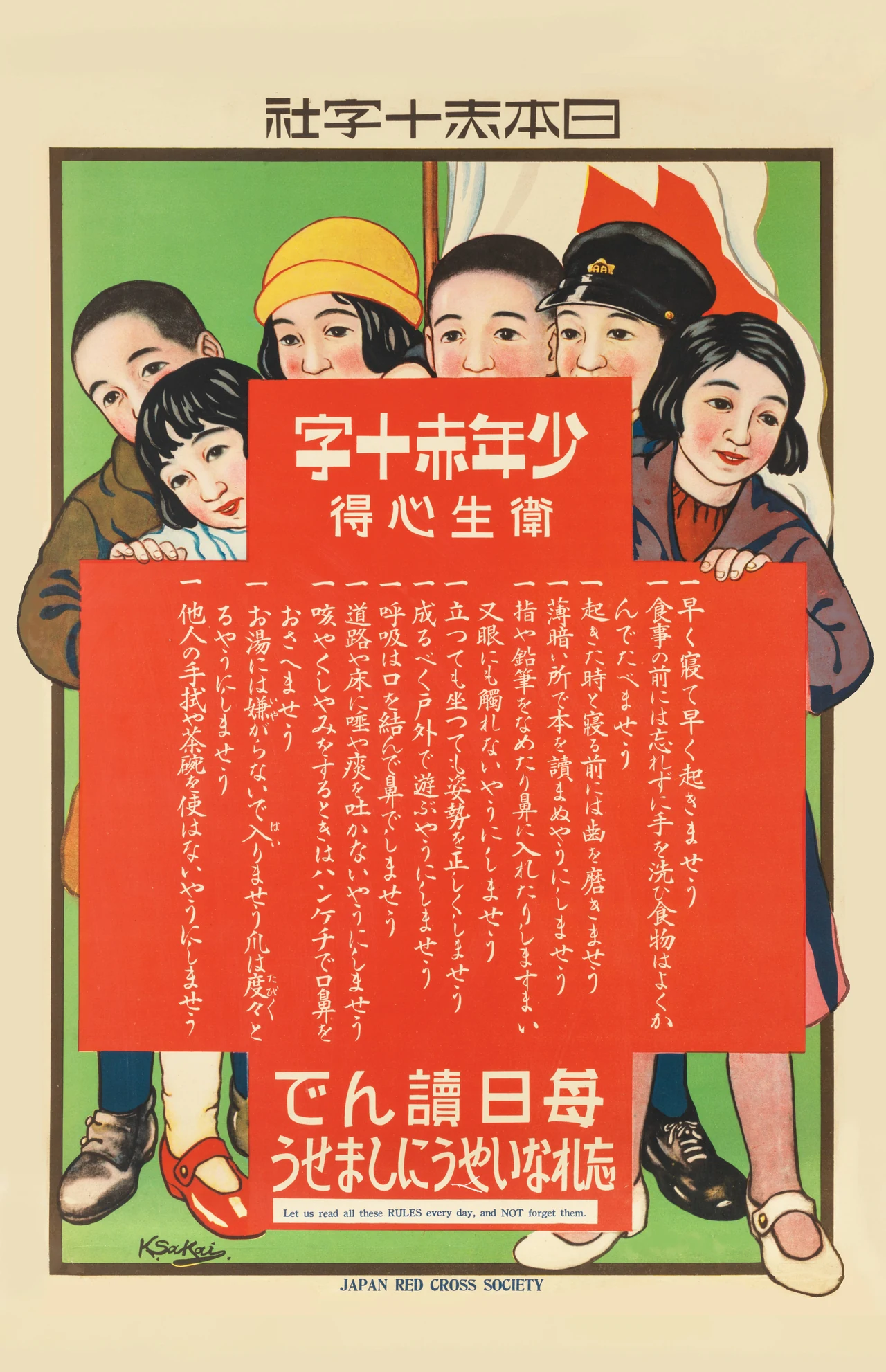 Vintage Japan Red Cross Society poster showing adults and children gathered around a red panel of daily health rules.